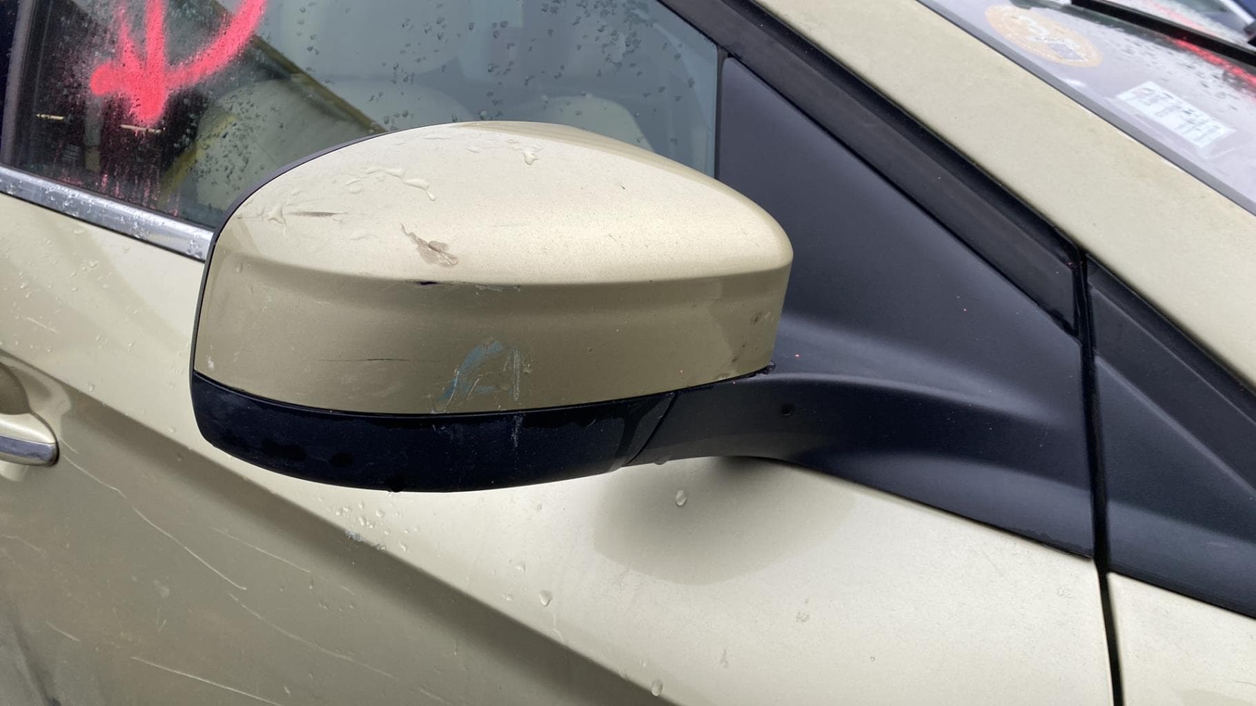 Retroviseur droit Ford Mondeo 3 · photo 1
